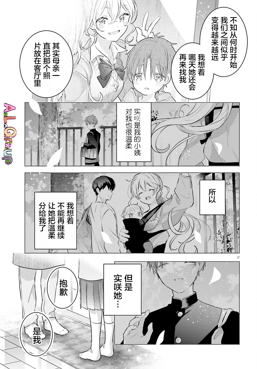 第01话25