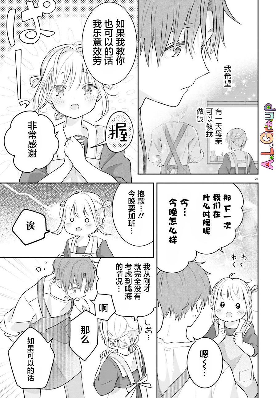 第01话27