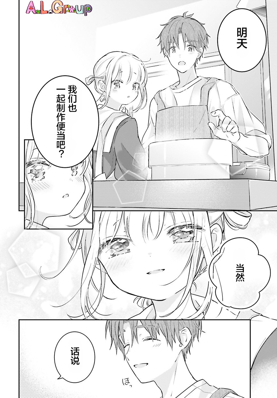 第01话28