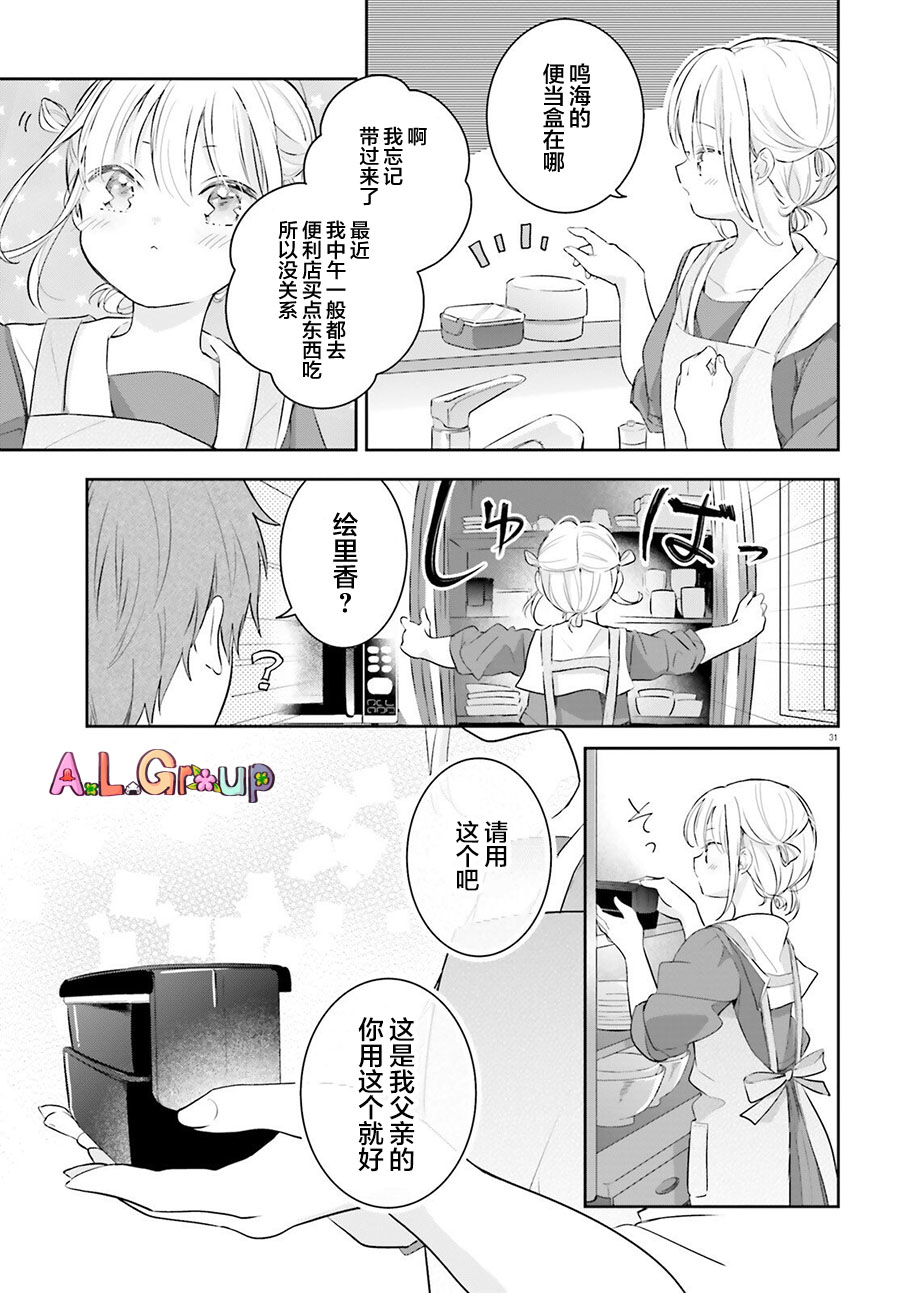 第01话29