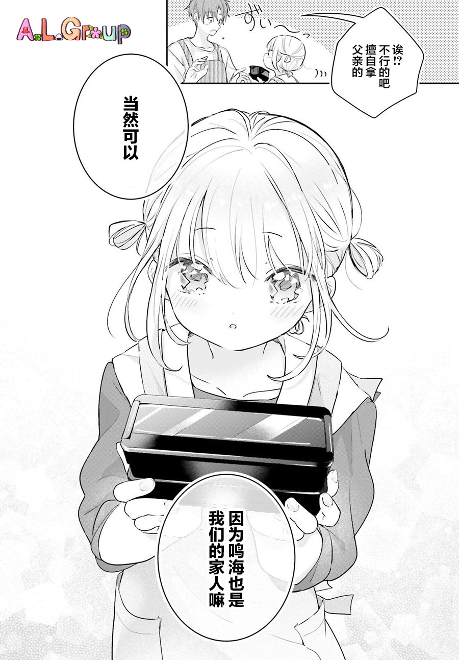 第01话30