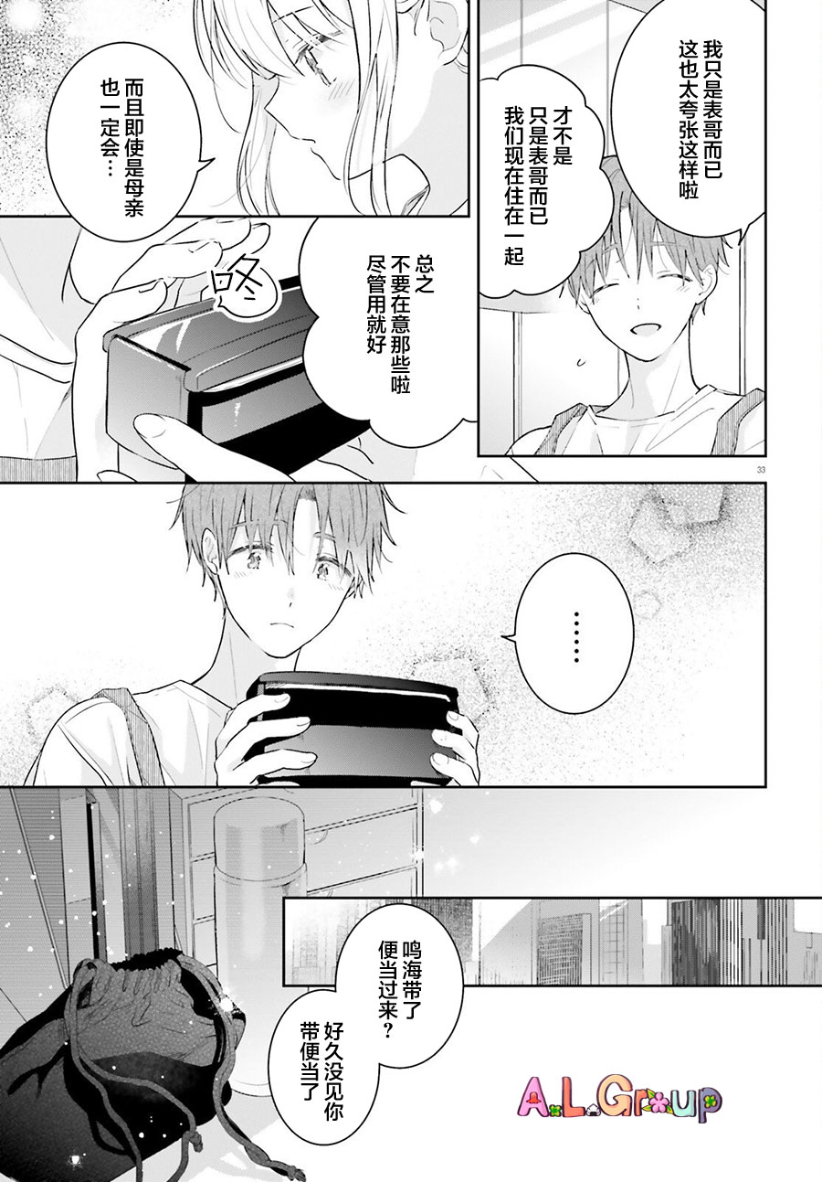 第01话31