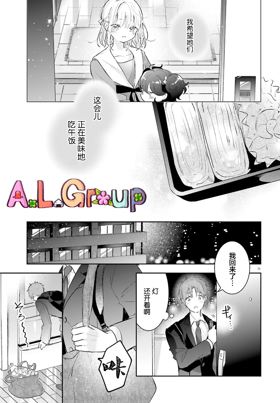 第01话33