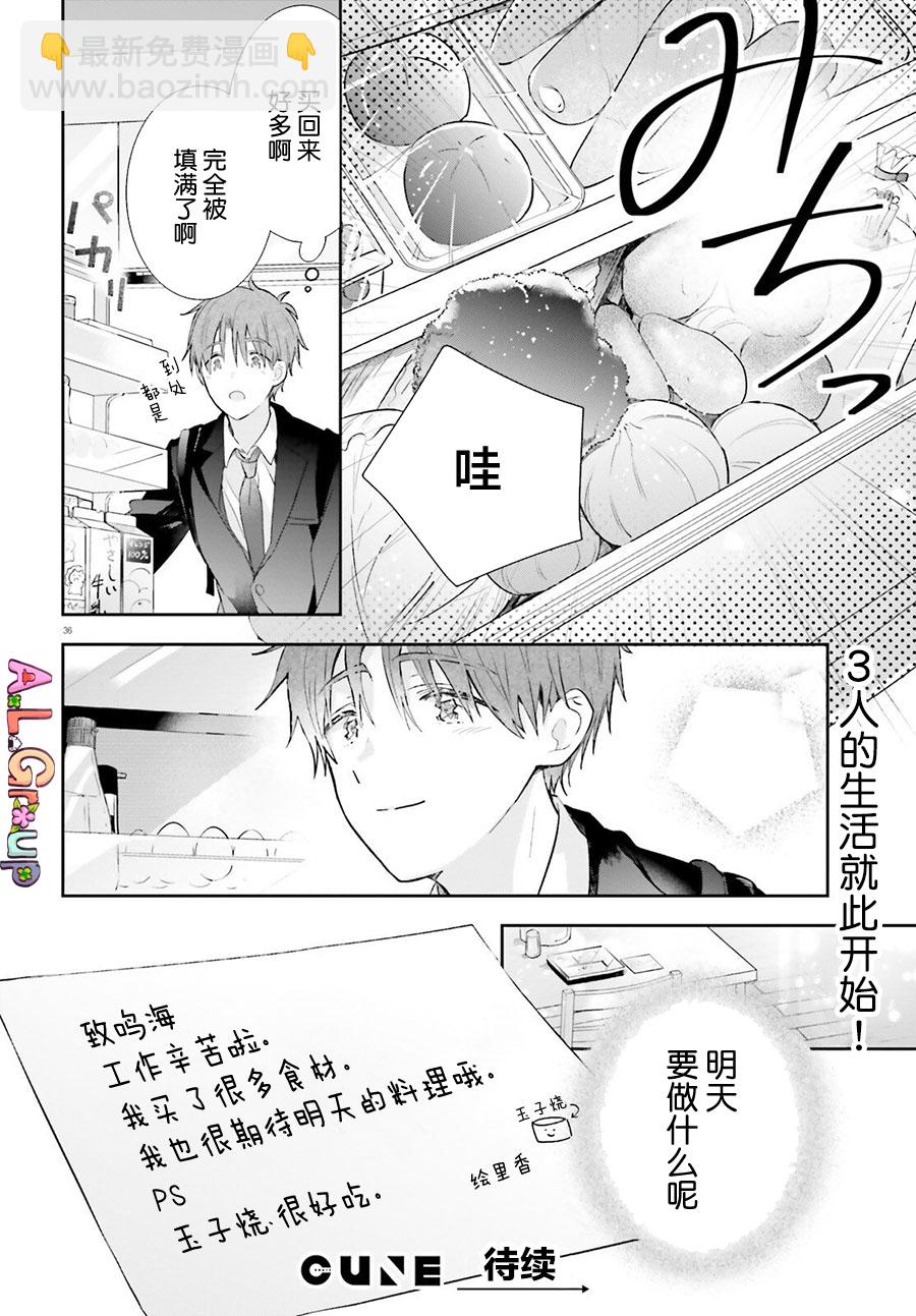 第01话34