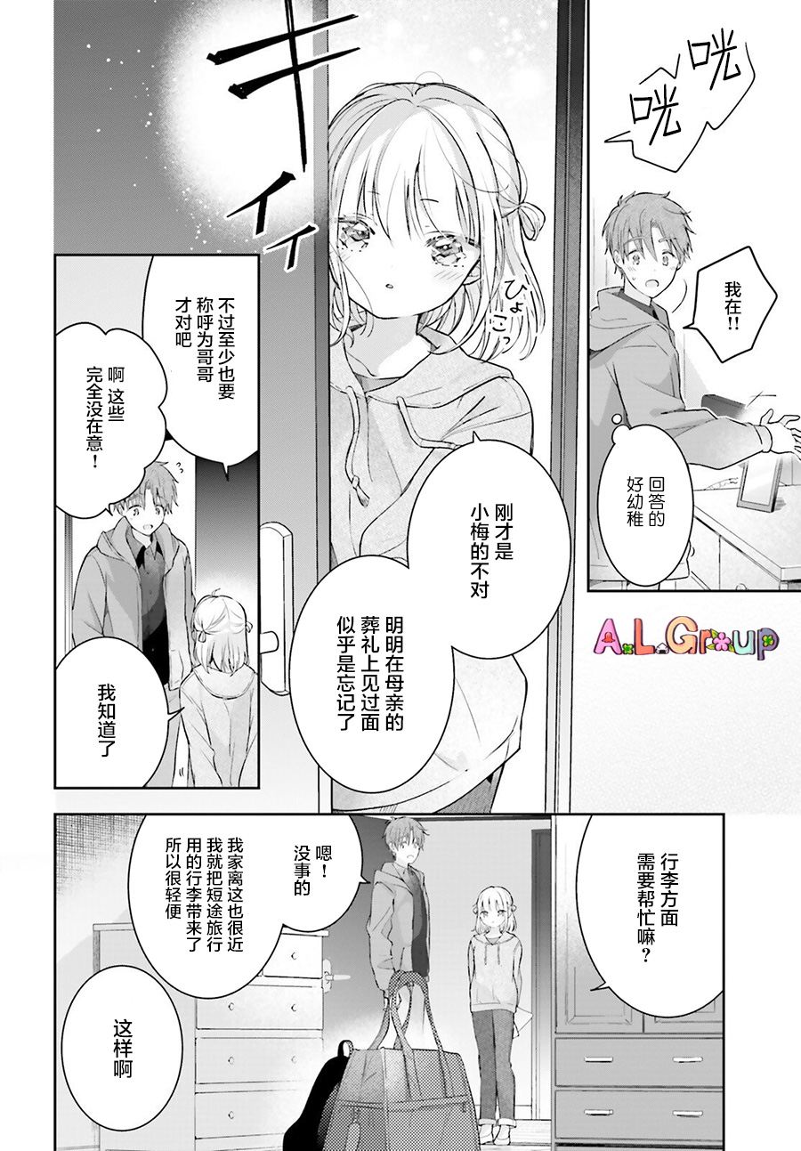 第01话4