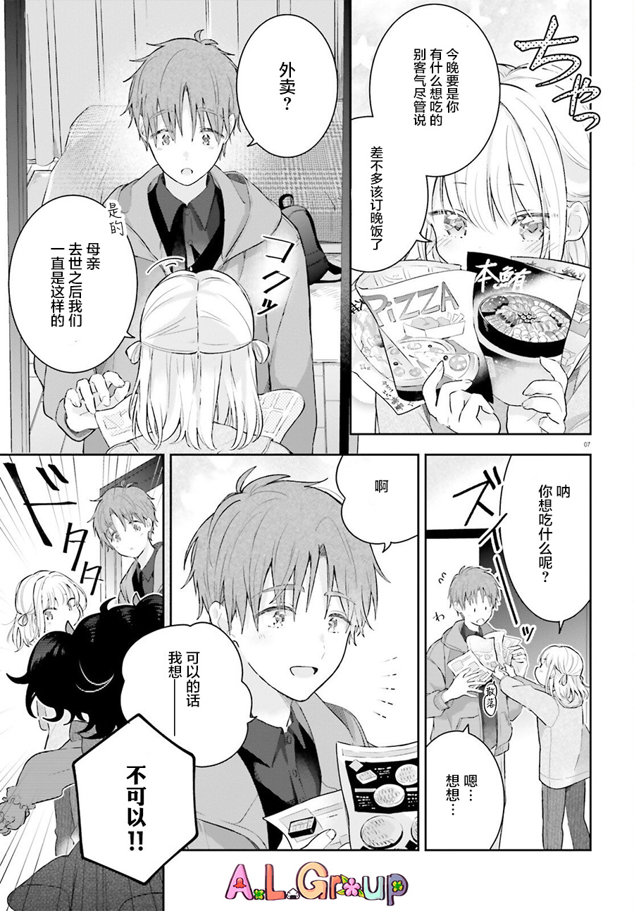 第01话5