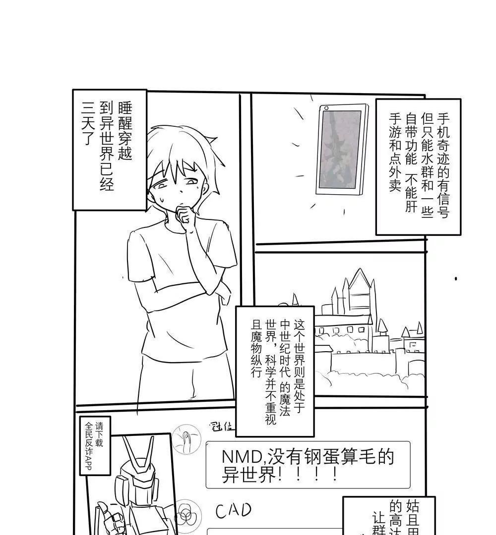 第04话0