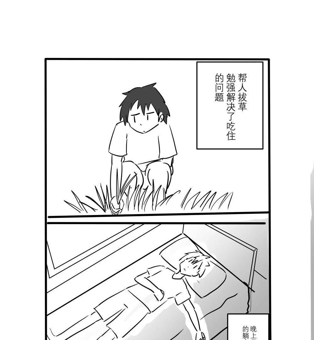 第04话10