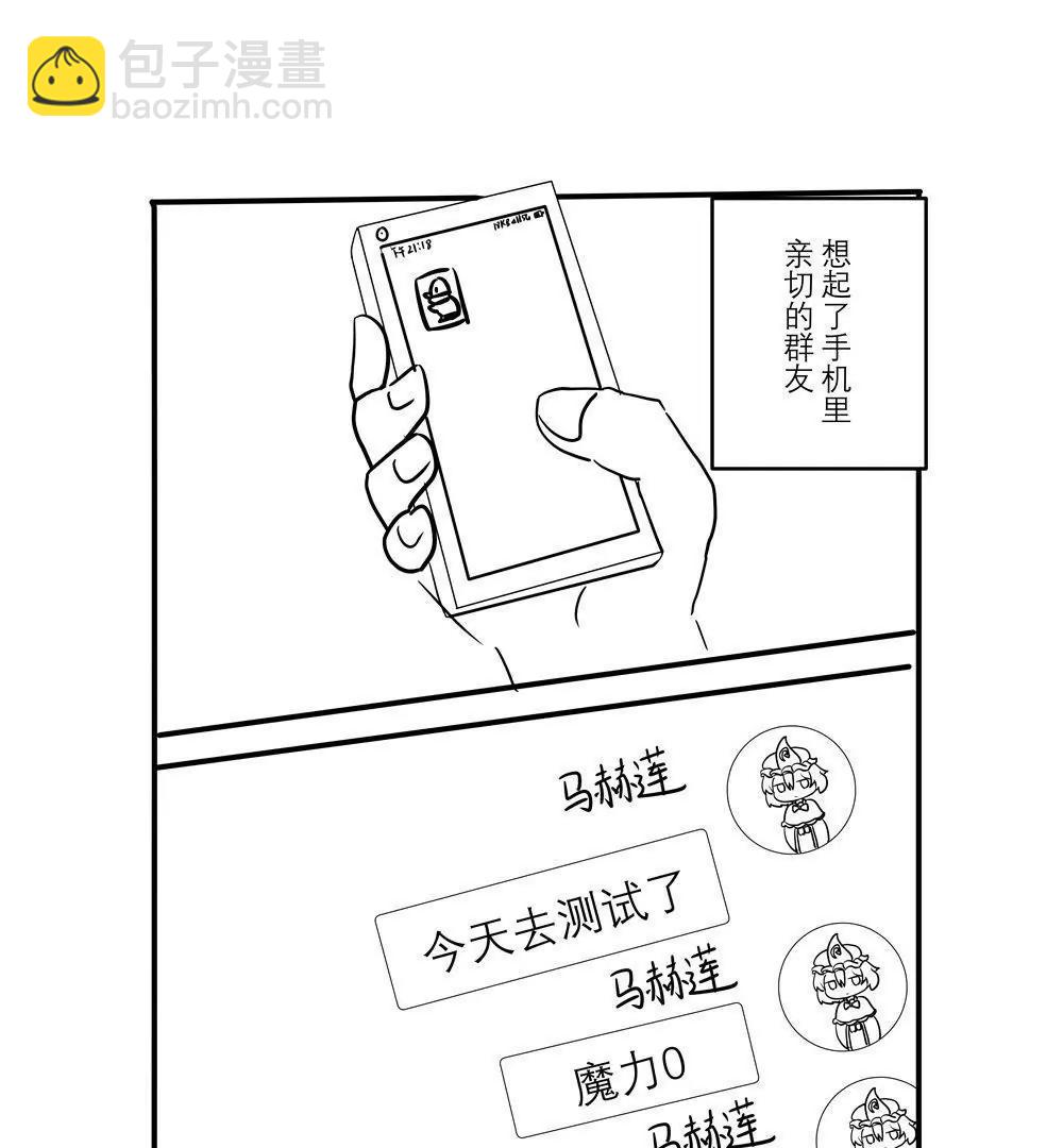 第04话12