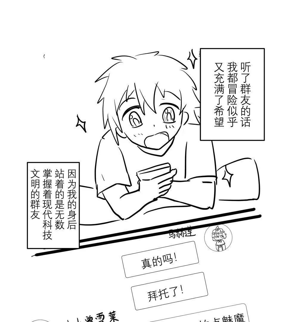 第04话16
