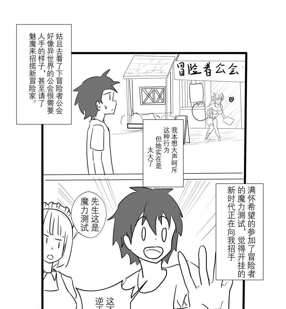 第04话2