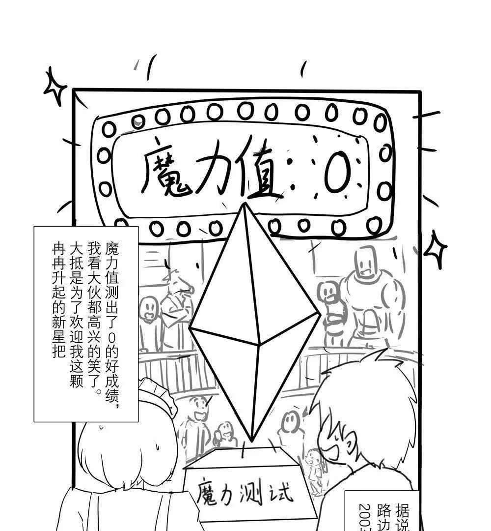第04话4