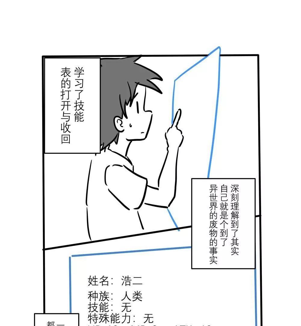 第04话6