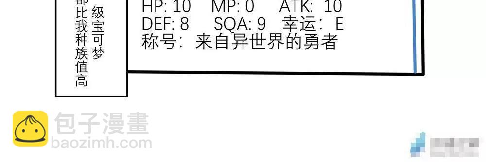 第04话7