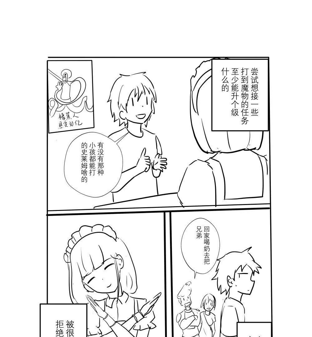 第04话8