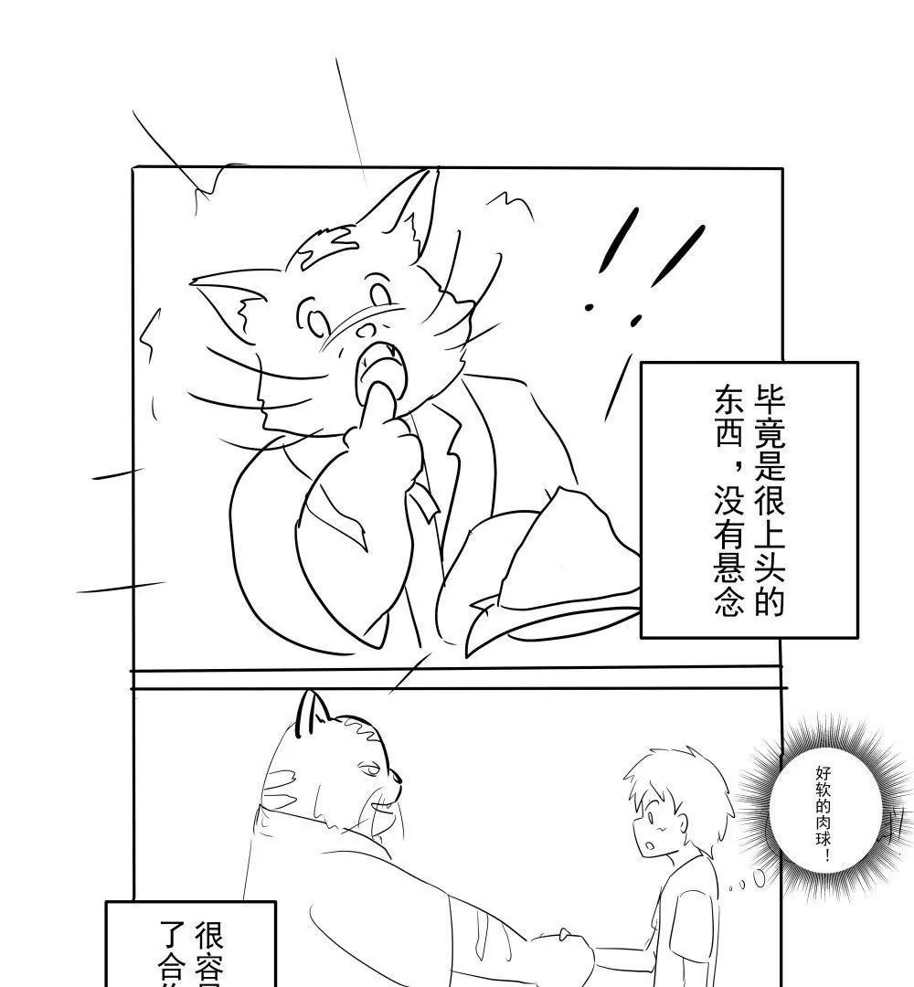 第06话10
