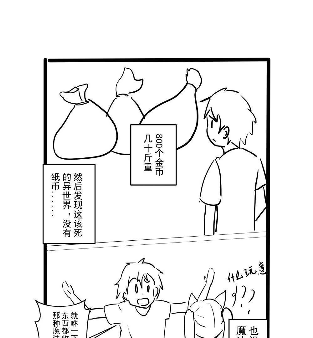 第06话12