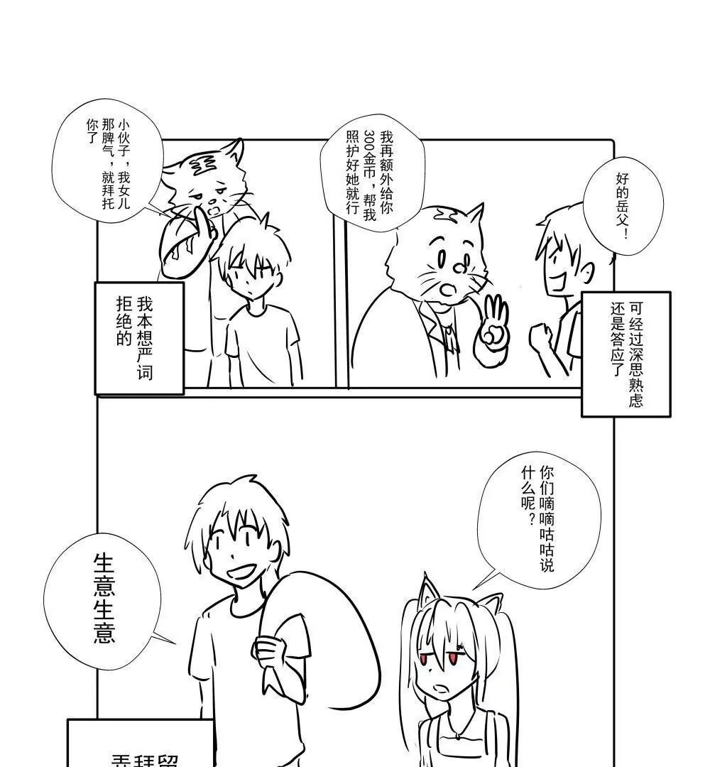 第06话14