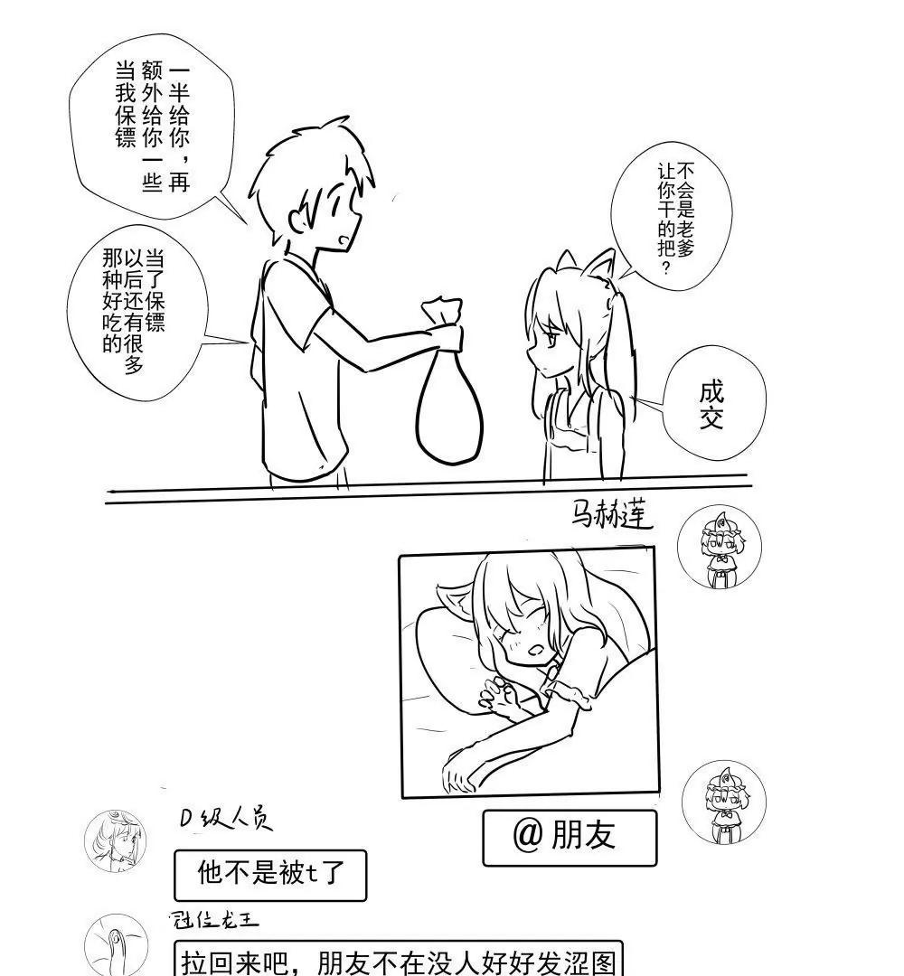 第06话16