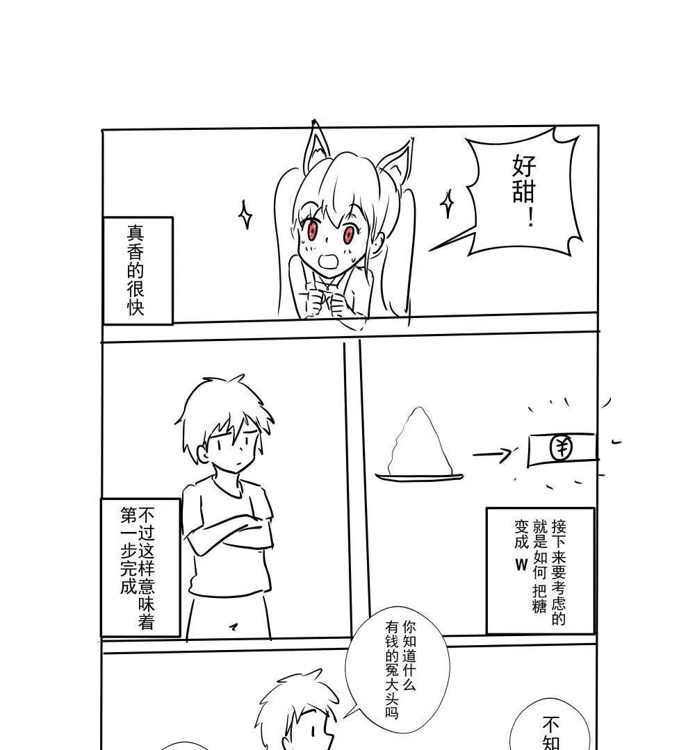 第06话4
