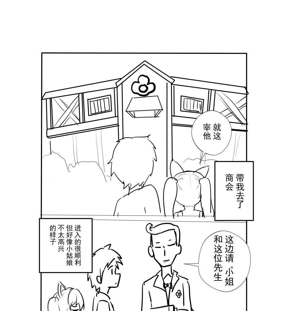 第06话6