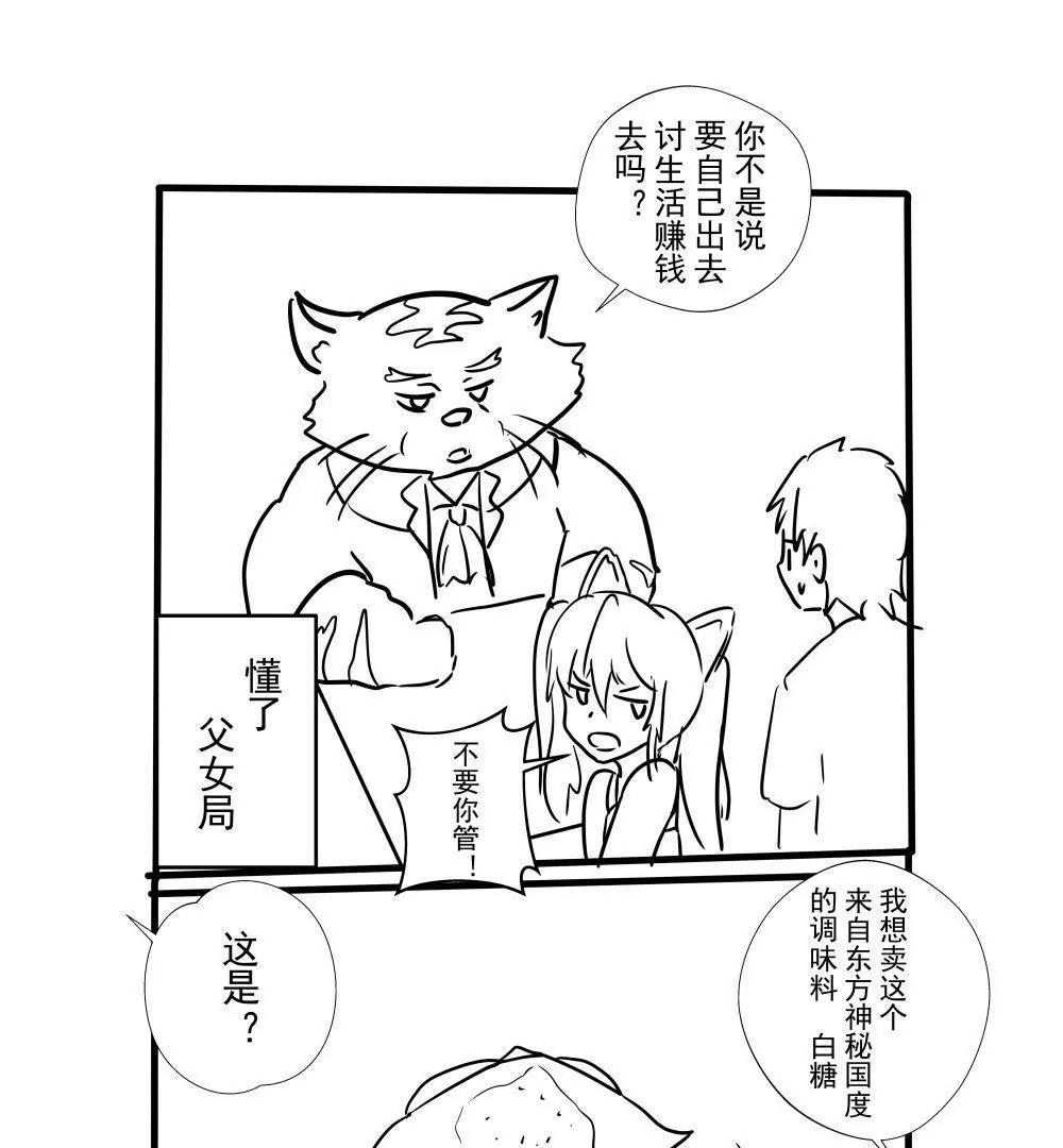 第06话8