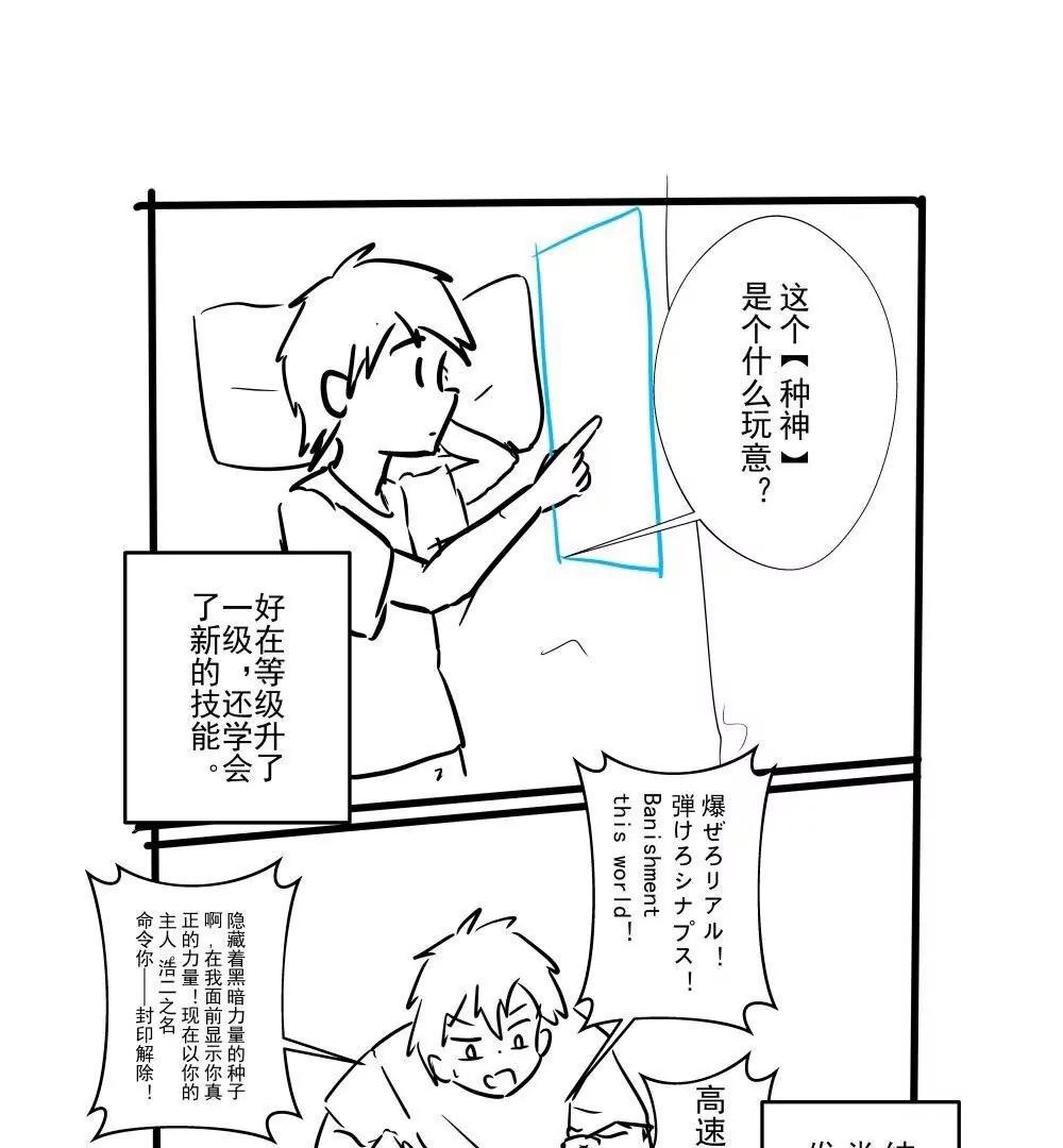 第08话2