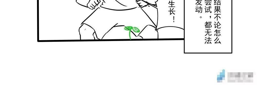 第08话3