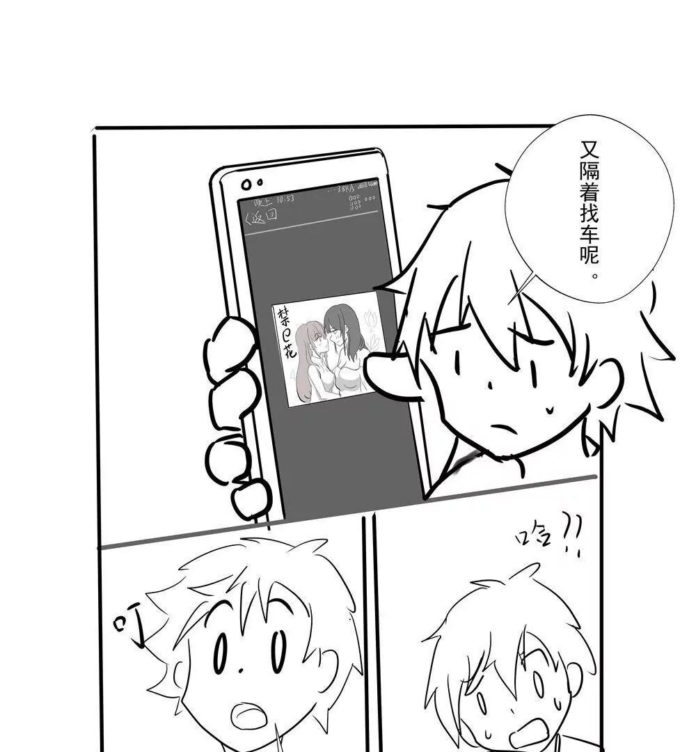 第08话6