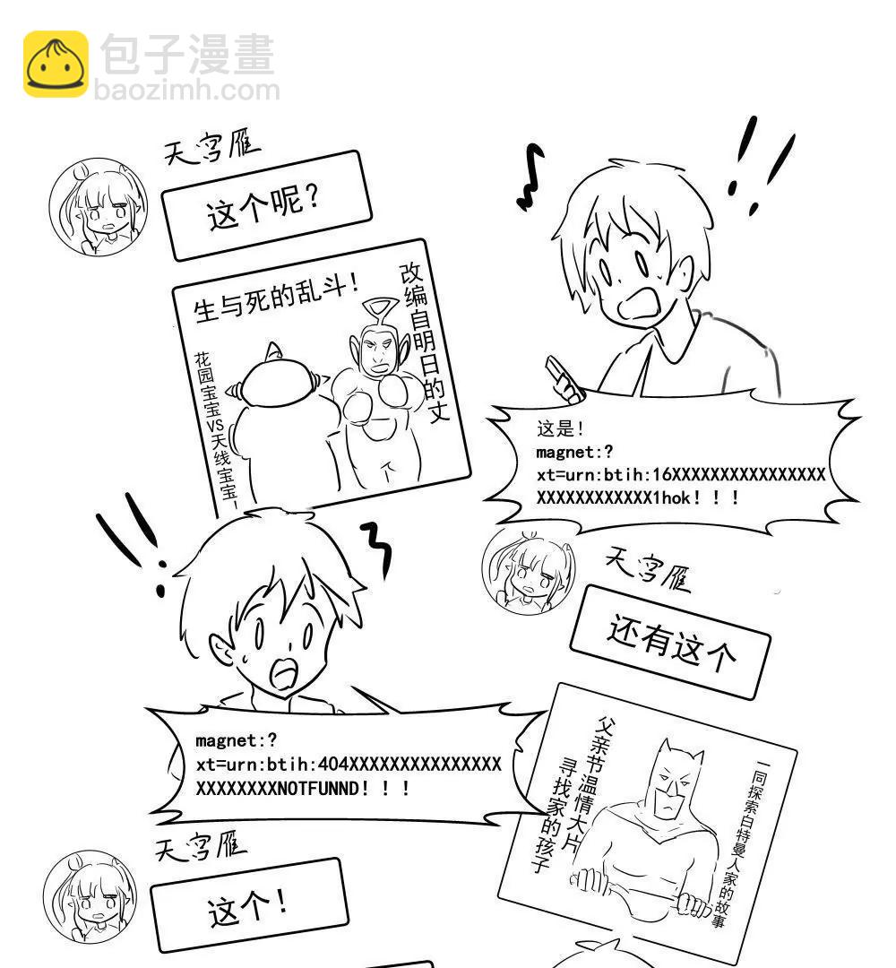 第08话8