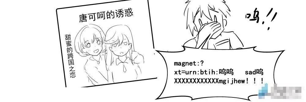 第08话9