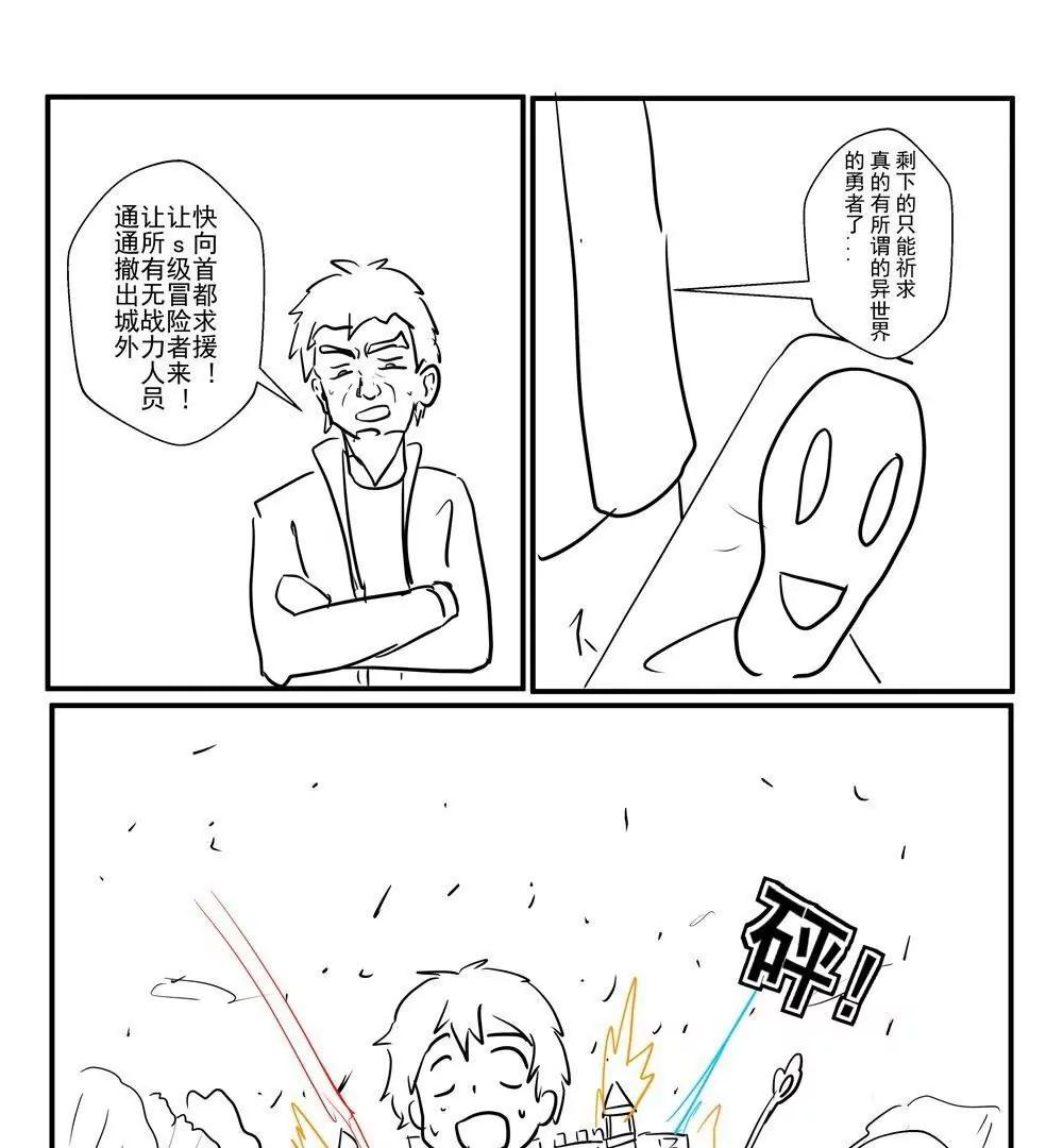 第10话18