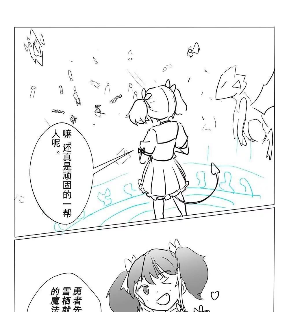 第10话52