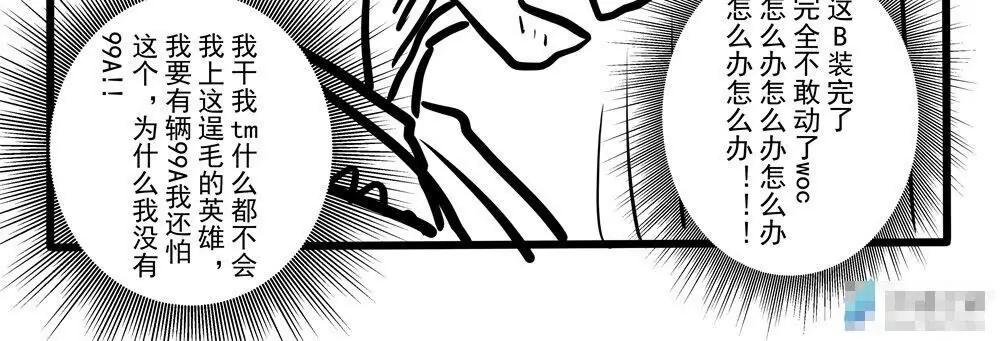 第10话65