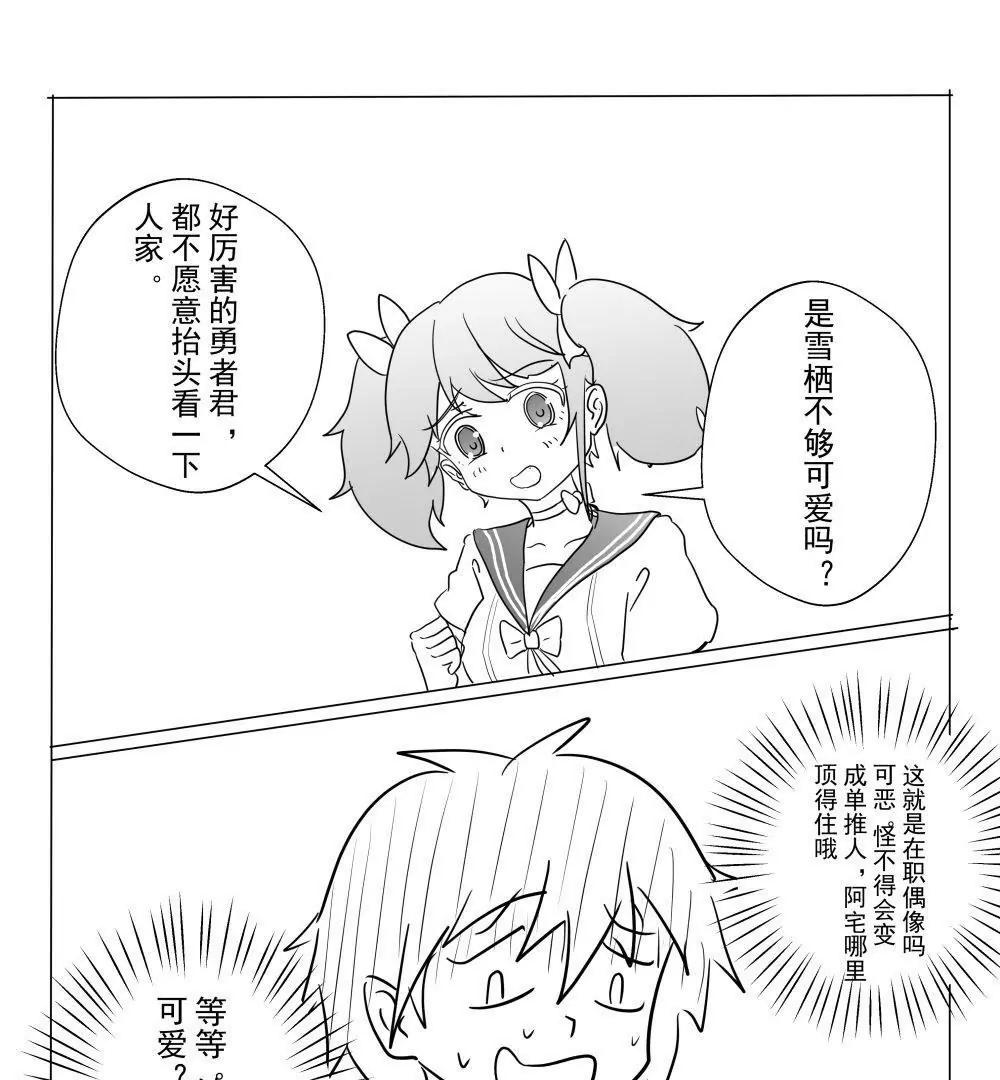 第10话66