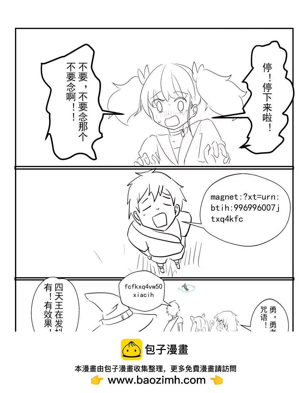 第10话76