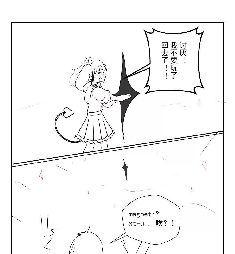 第10话86