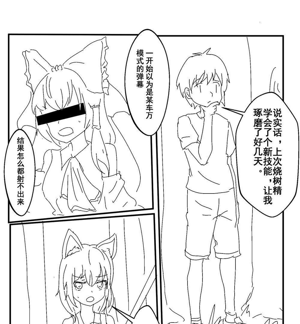 第15话0