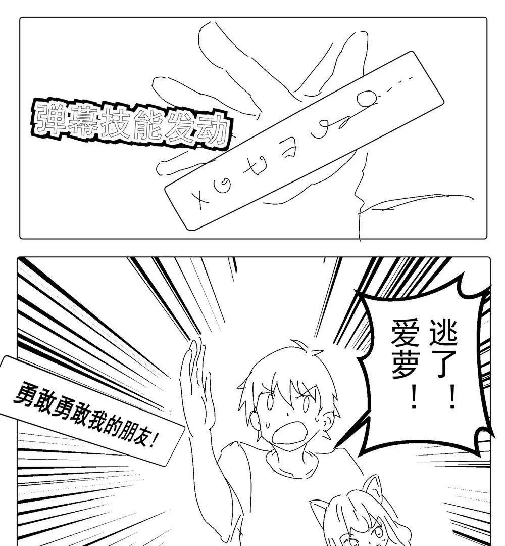 第15话10