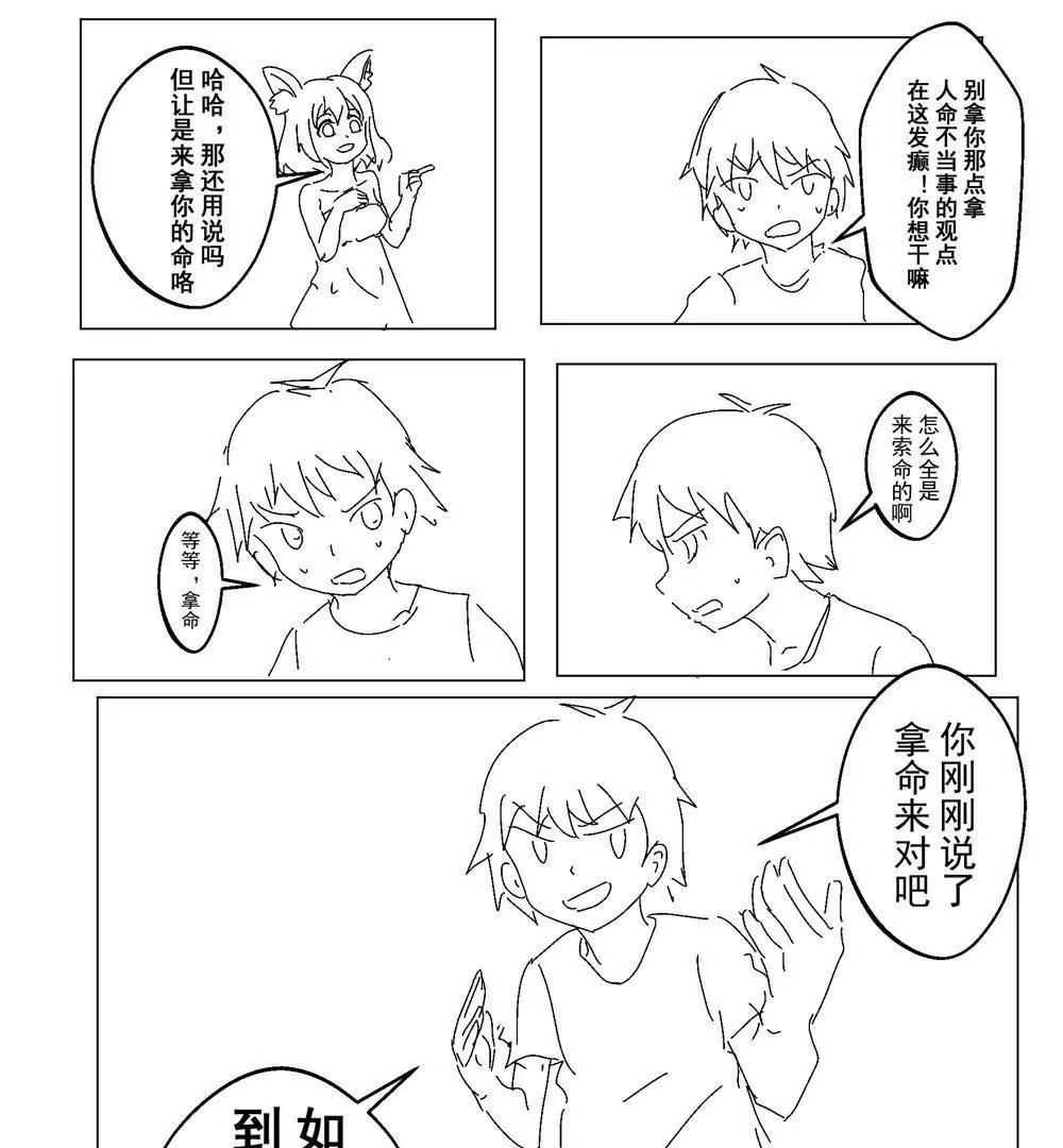 第15话16