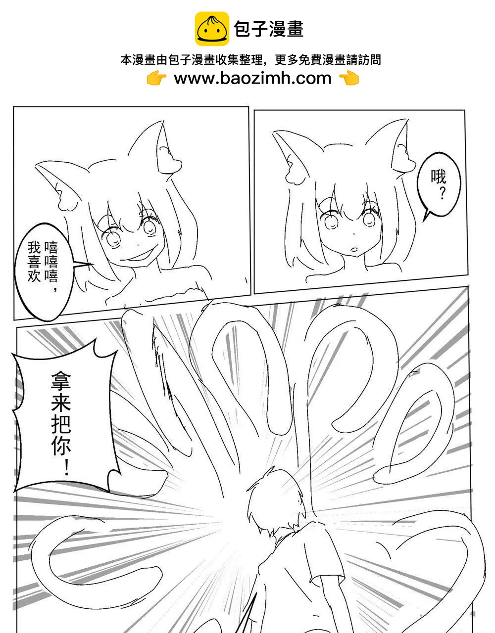 第15话18