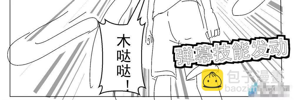 第15话19