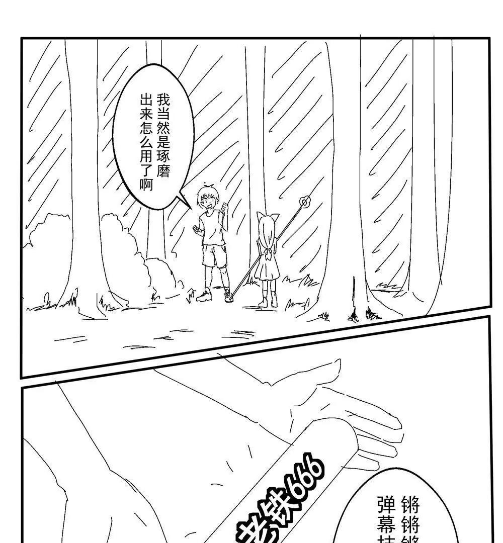 第15话2
