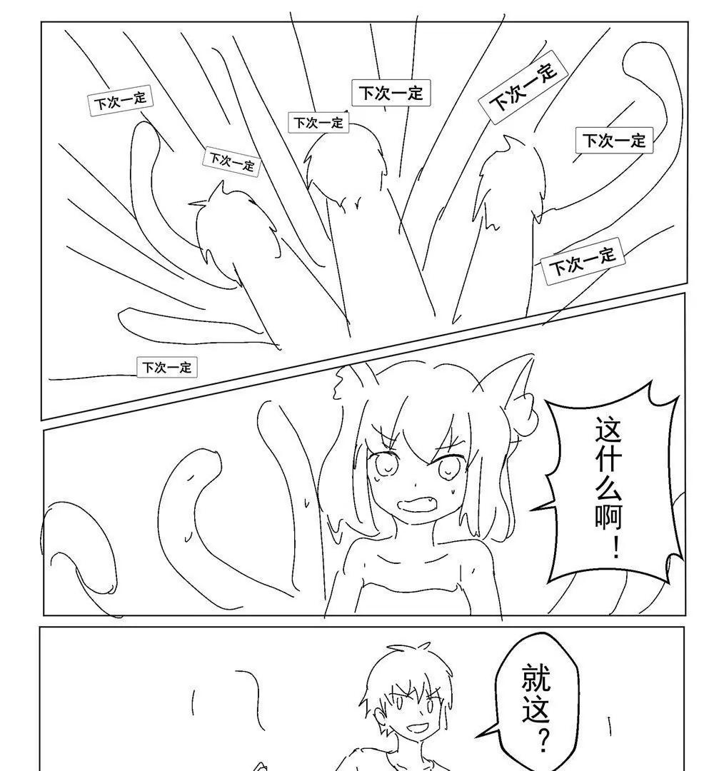 第15话22