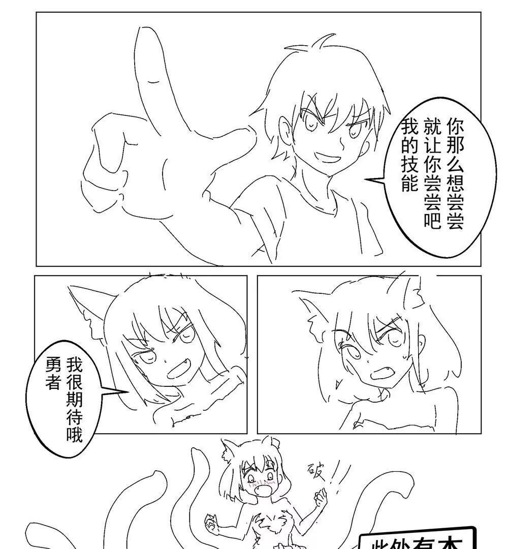 第15话24
