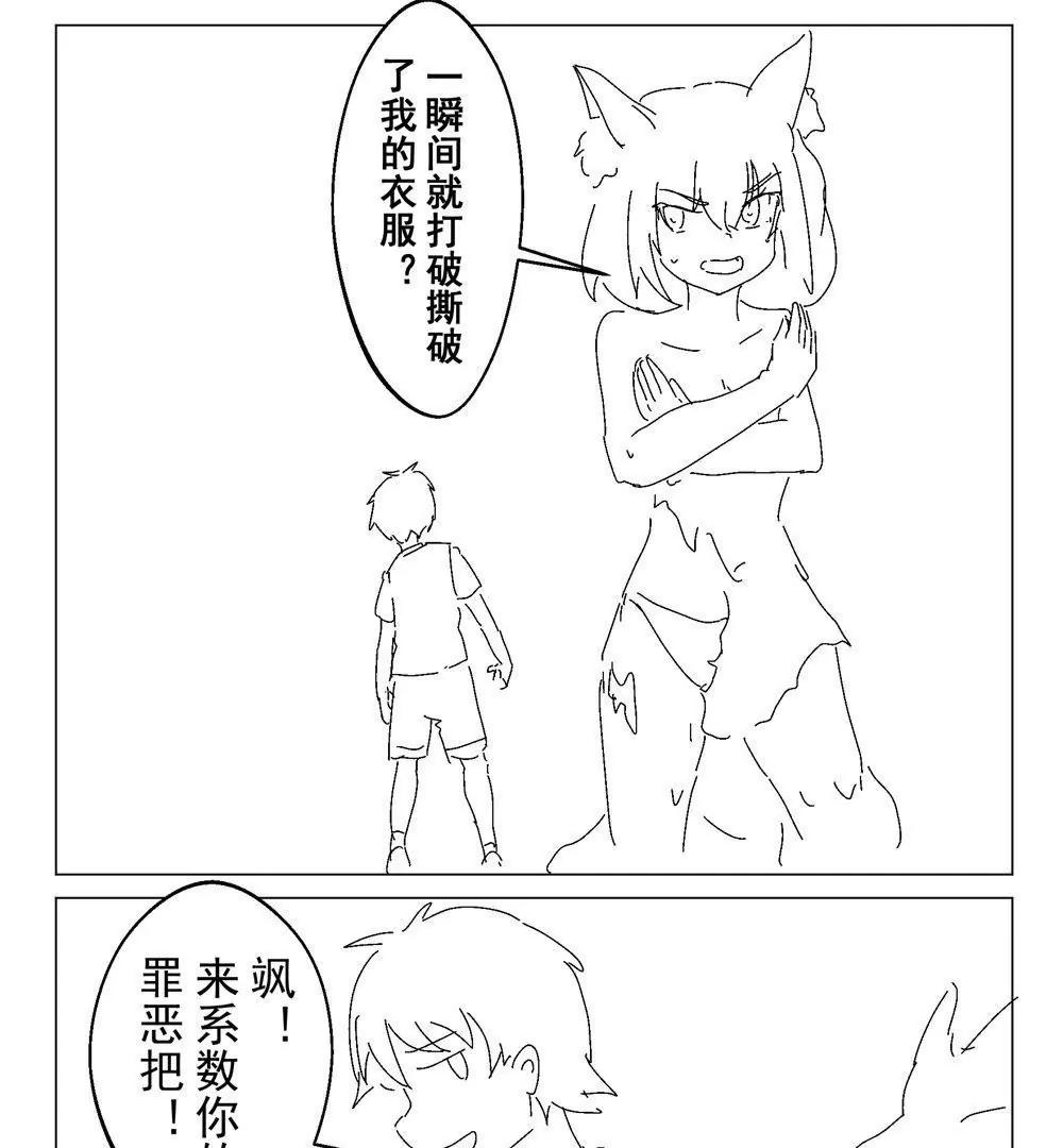第15话26