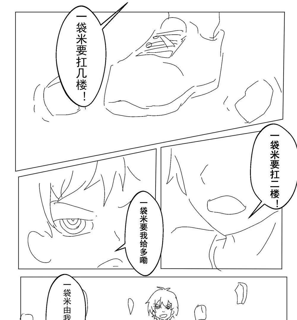 第15话28