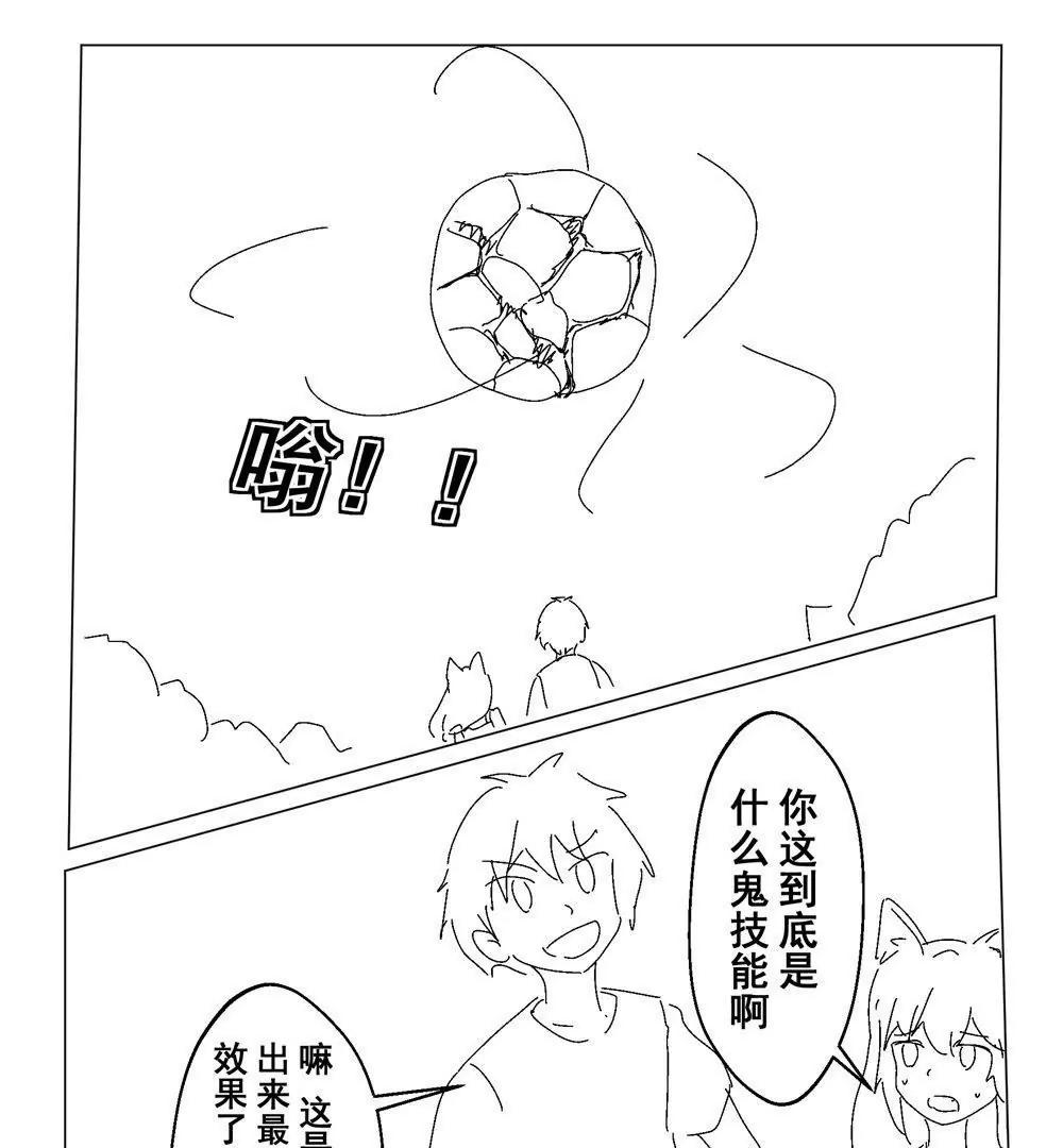 第15话32