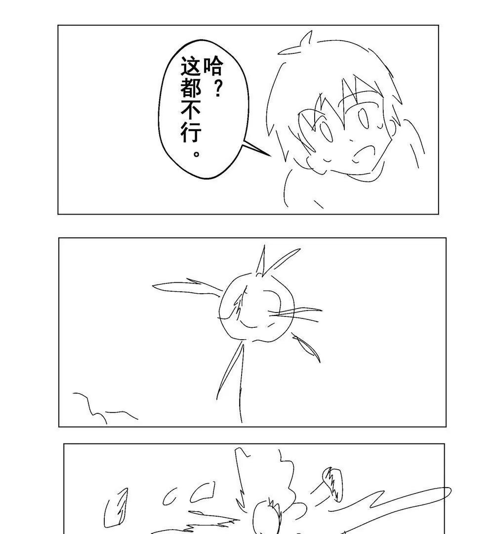第15话34