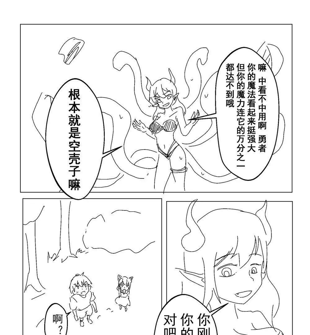 第15话36